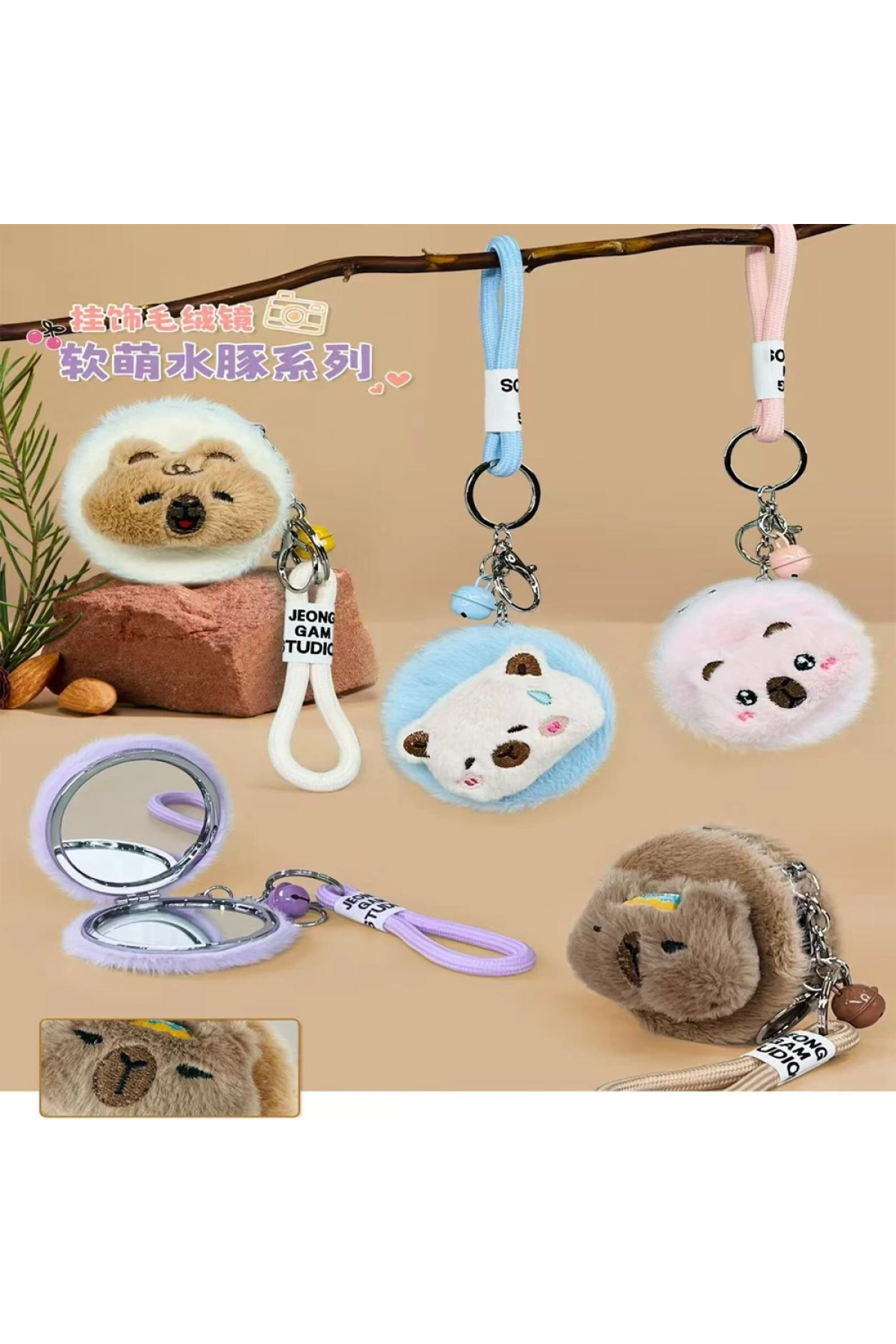 Anahtarlıklı Peluş Ayna - Lisinya Anahtarlıklı Peluş Ayna - Lisinya