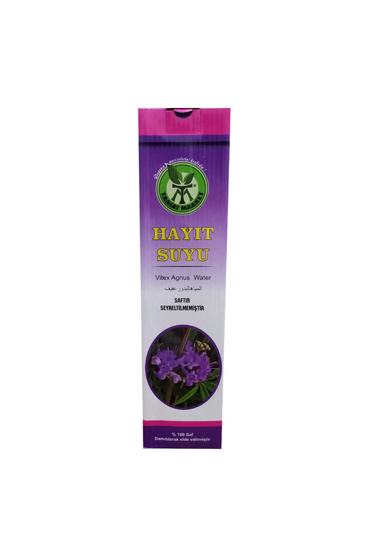 Hayıt Suyu Cam Şişe 500 ML Hayıt Suyu Cam Şişe 500 ML