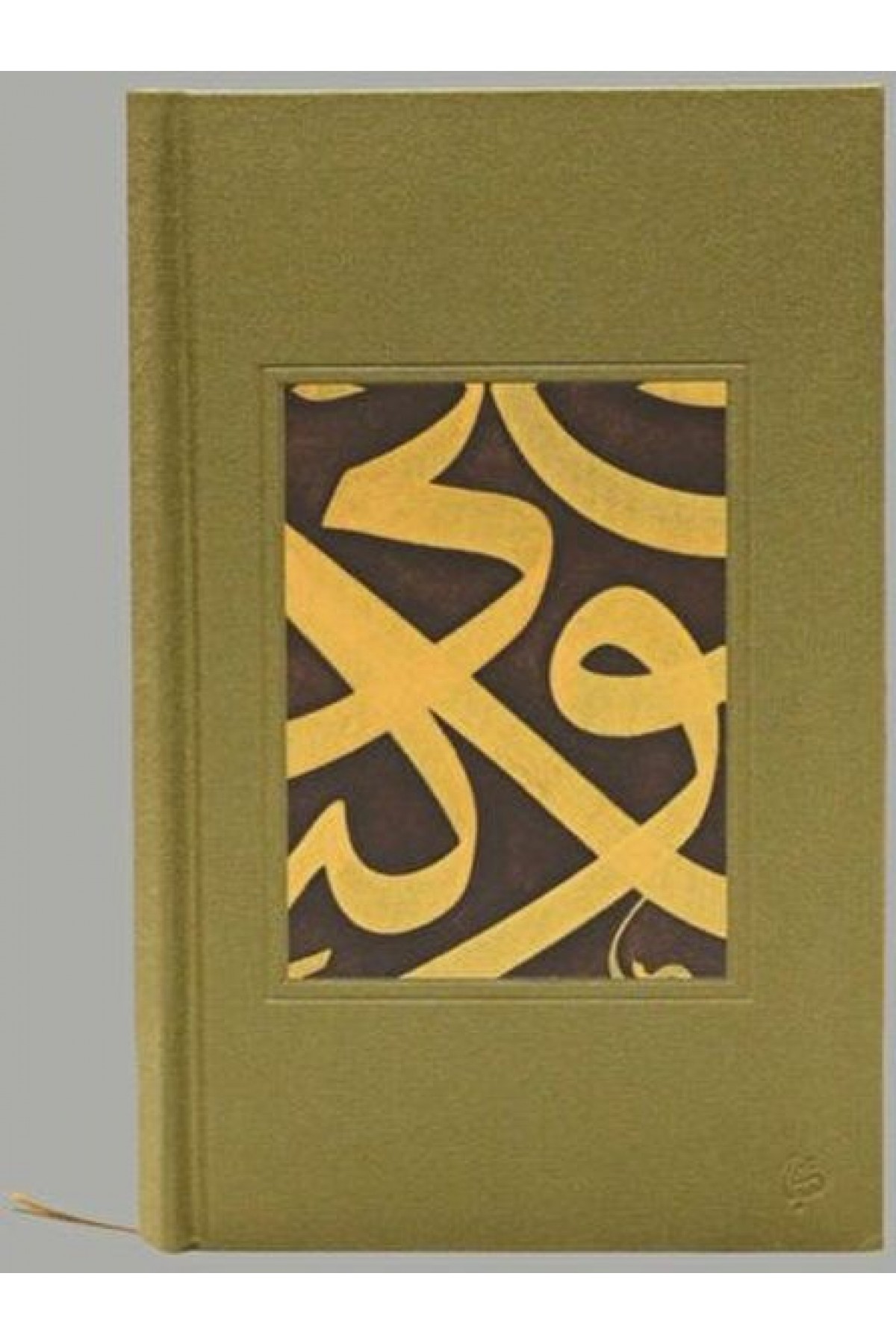 İslami Sanatlar Defter – 2