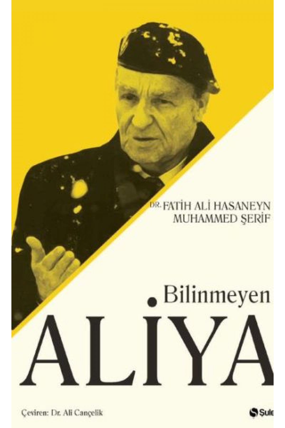 Bilinmeyen Aliya Bilinmeyen Aliya