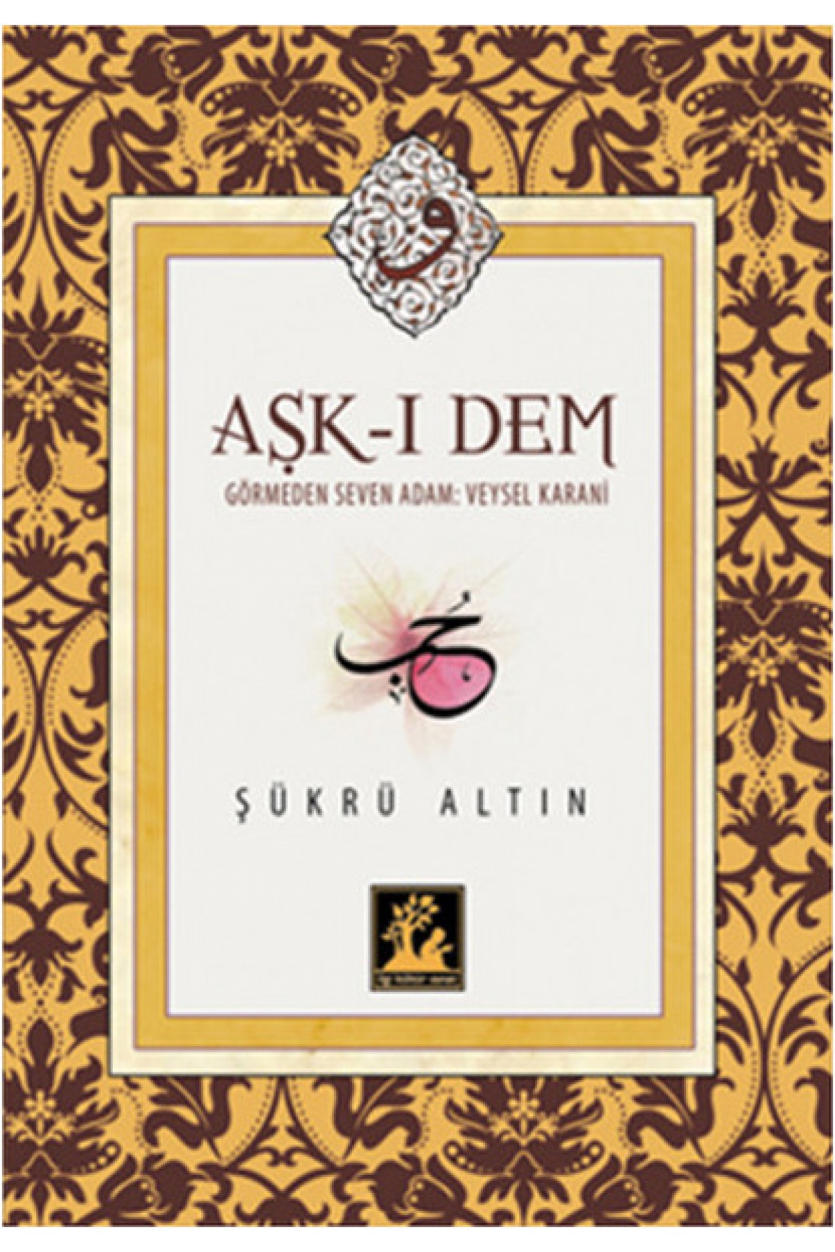 Aşk-ı Dem Aşk-ı Dem