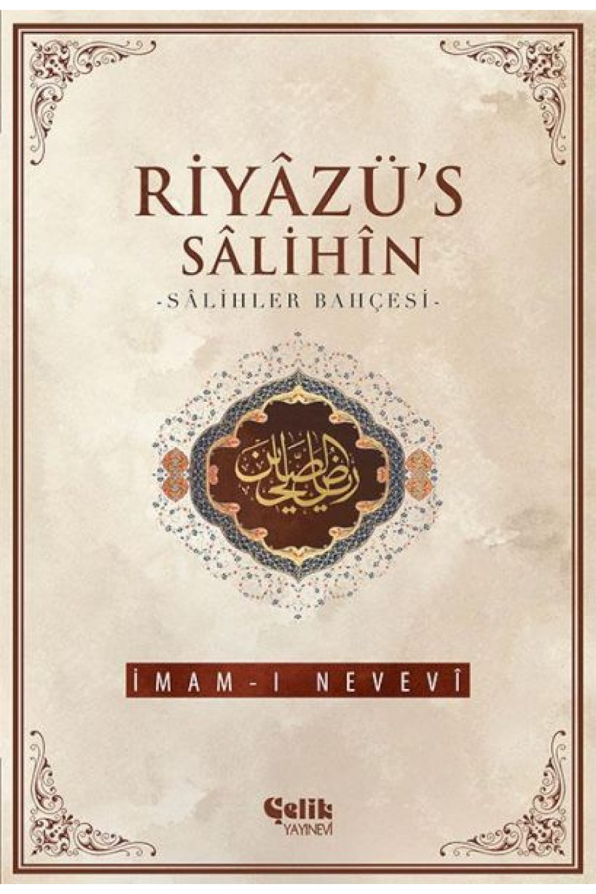 Riyazüs Salihin