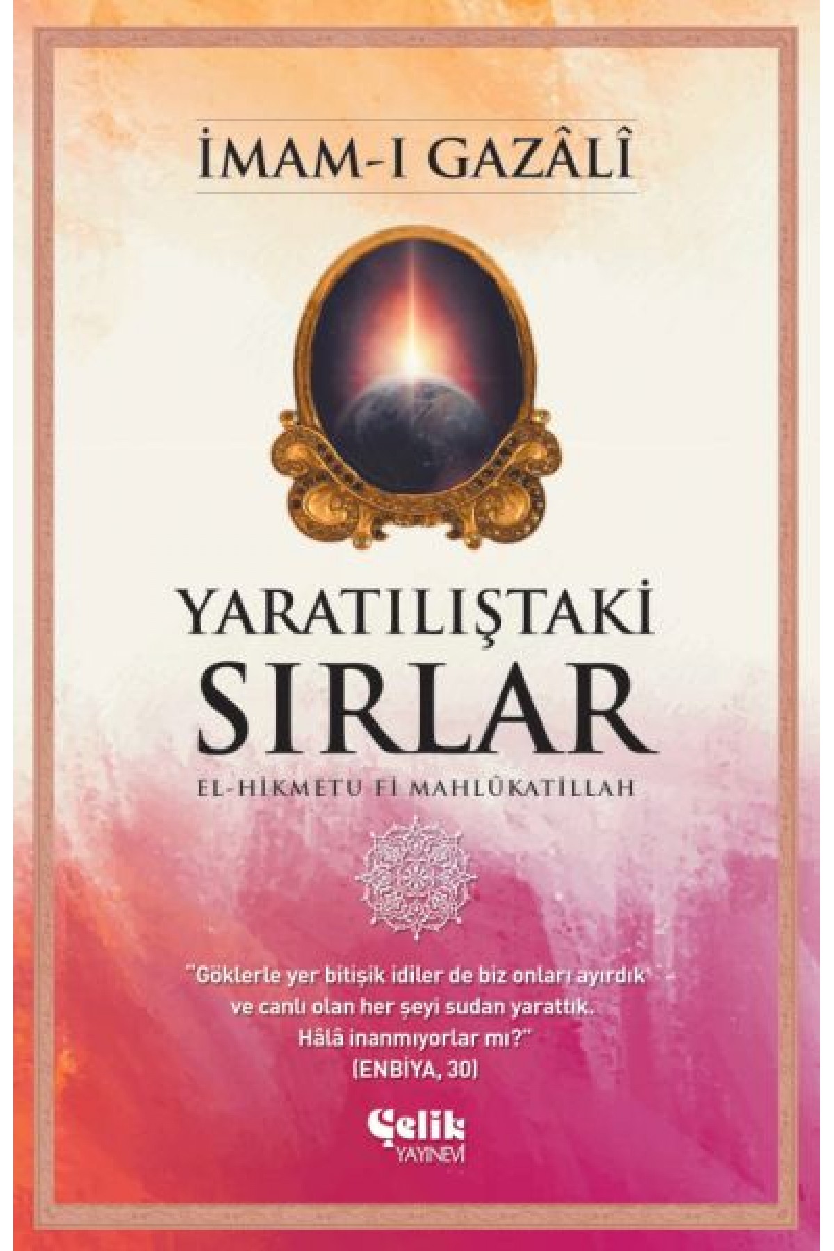 Yaratılıştaki Sırlar Yaratılıştaki Sırlar