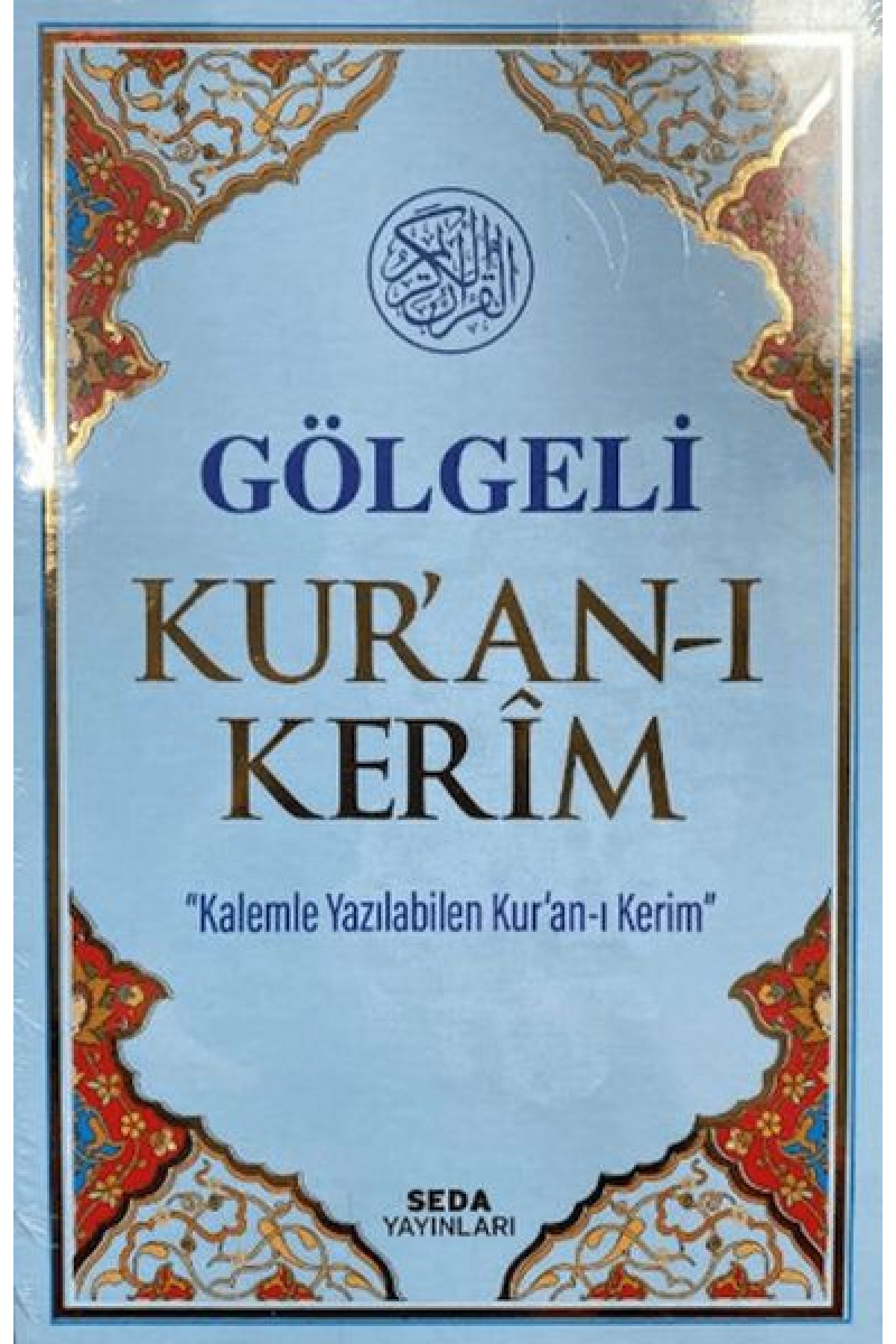 Gölgeli Kur'an-ı Kerim Kod:18