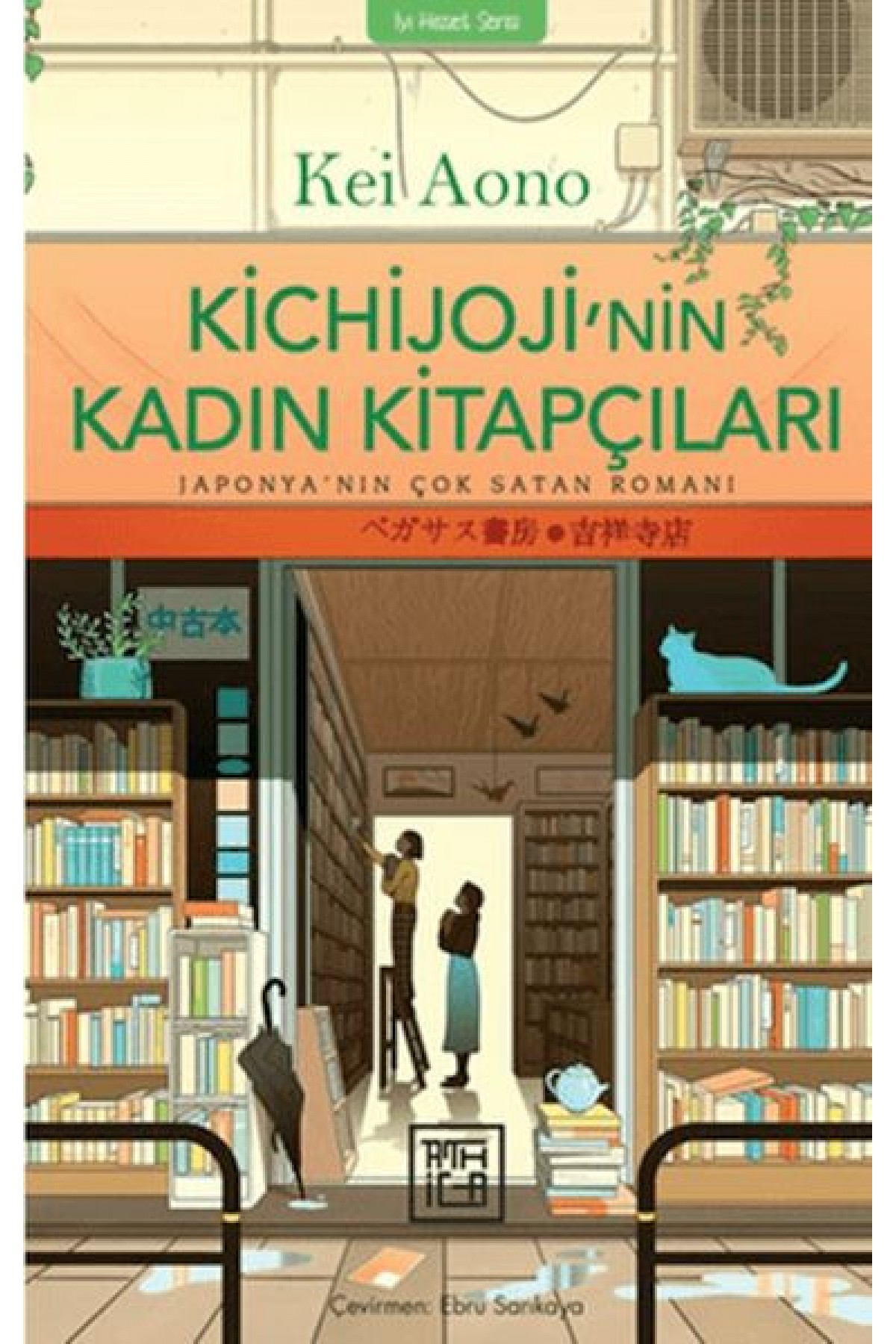 Kichijoji'nin Kadın çıları