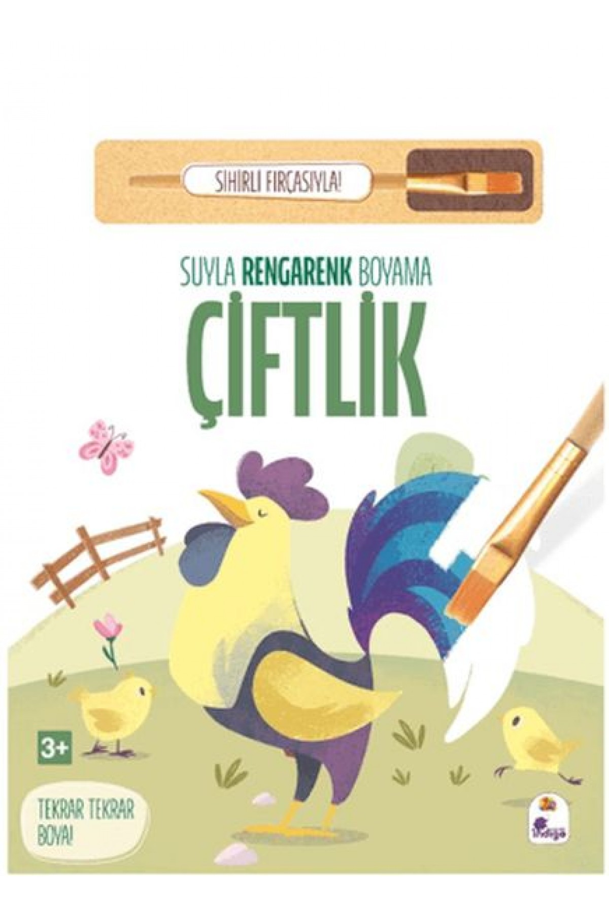 Suyla Rengarenk Boyama - Çiftlik (Sihirli Fırçasıyla) Suyla Rengarenk Boyama - Çiftlik (Sihirli Fırçasıyla)