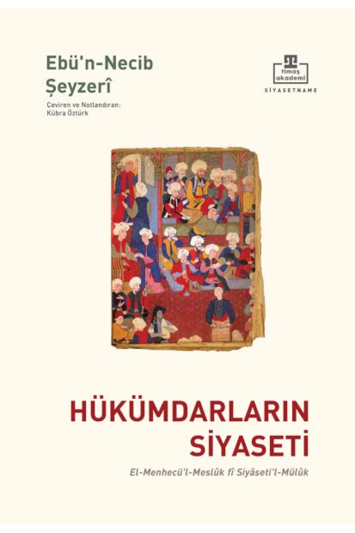 Hükümdarların Siyaseti Hükümdarların Siyaseti
