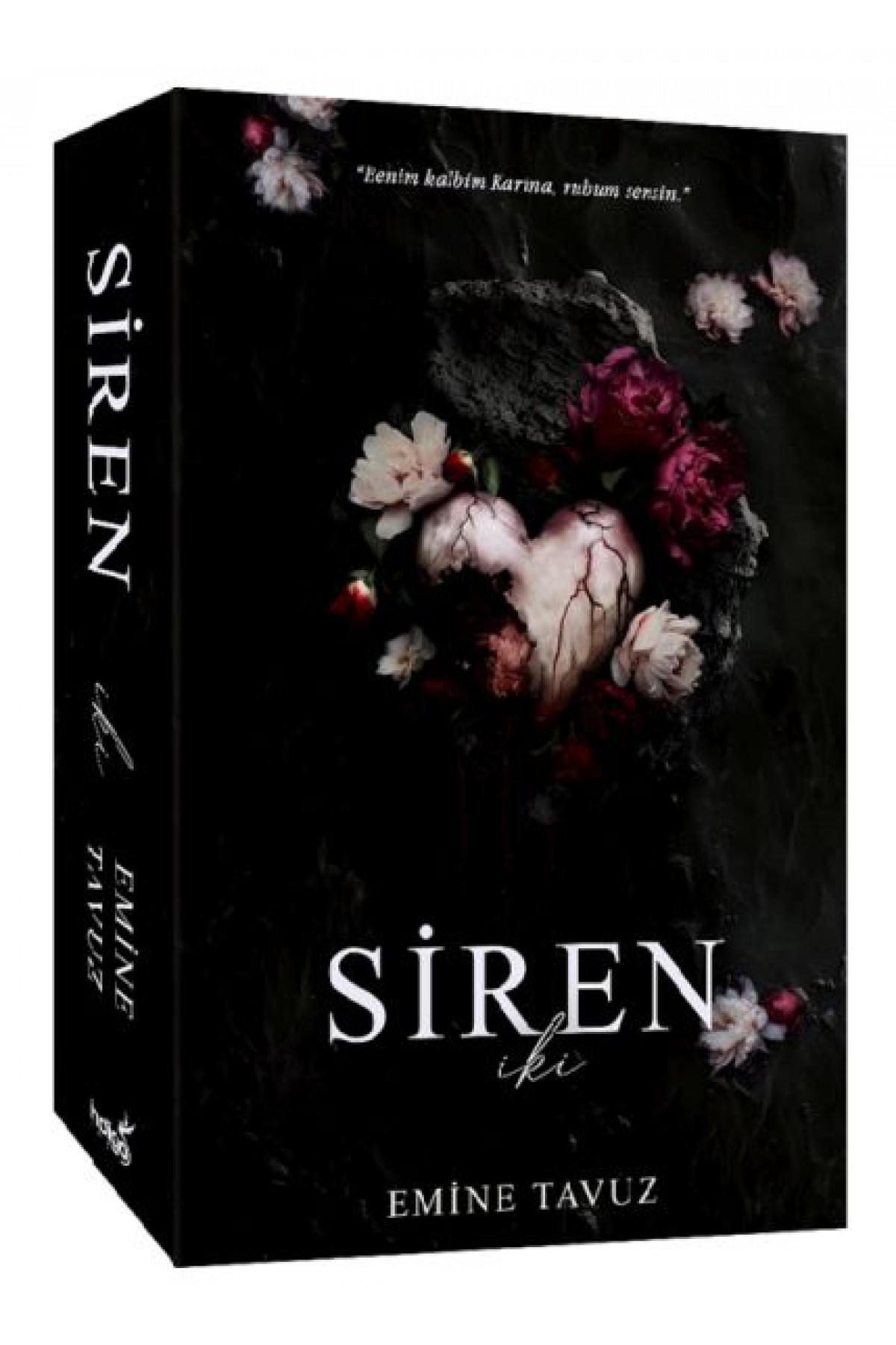 Siren 2 Siren 2