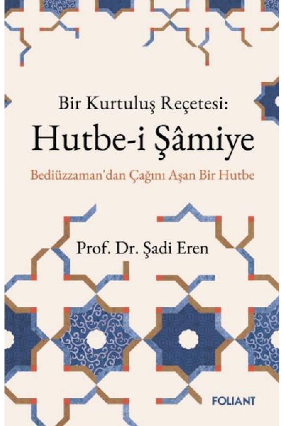 Hutbe-İ Şamiye