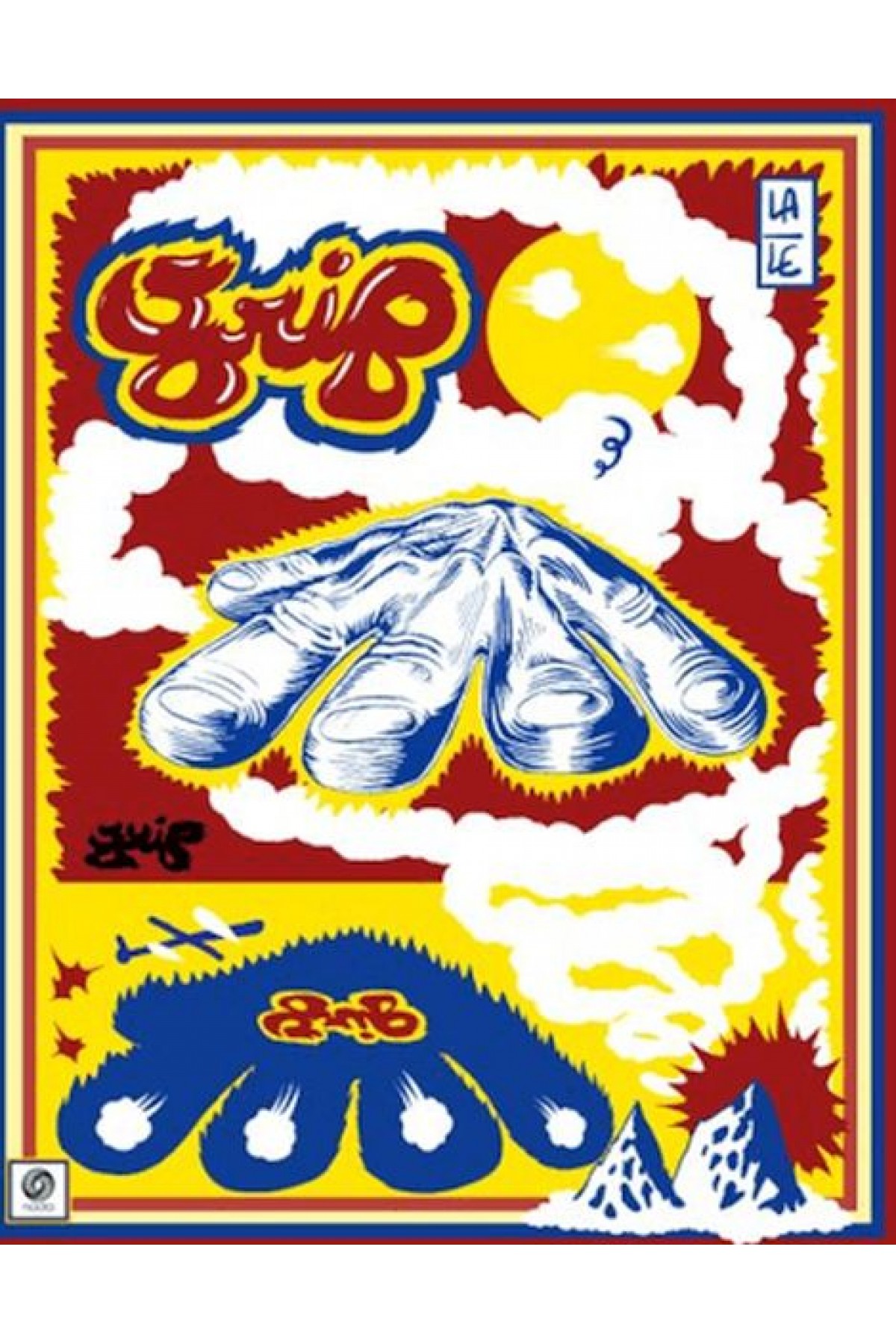 Grip Grip