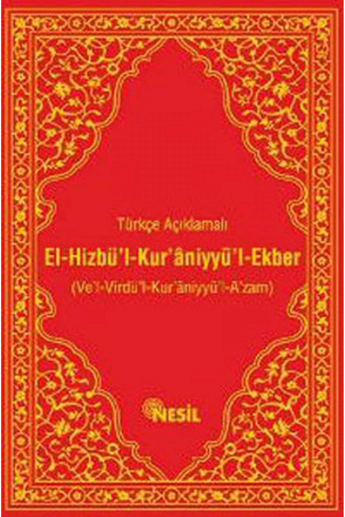 El-Hizbü’l-Kur’aniyyü’l-Ekber El-Hizbü’l-Kur’aniyyü’l-Ekber