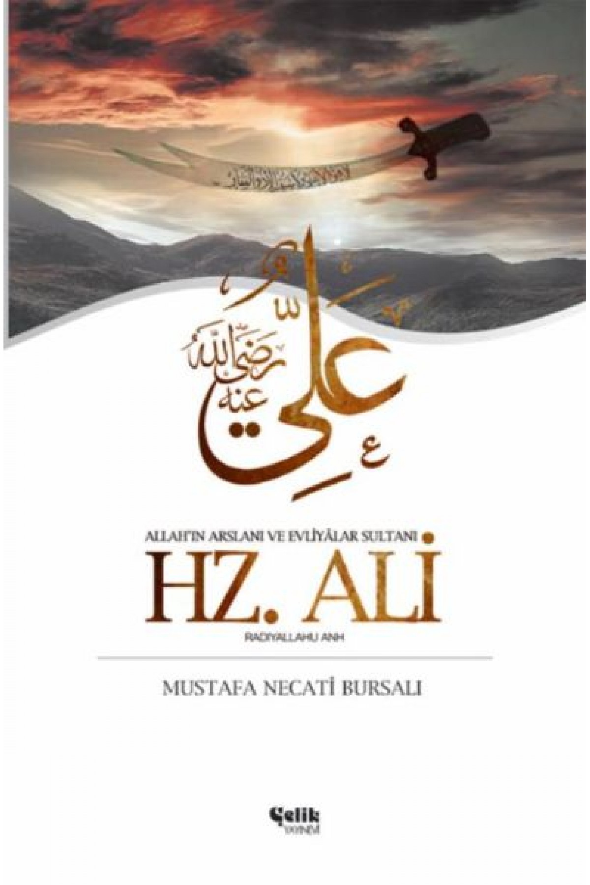Hz. Ali