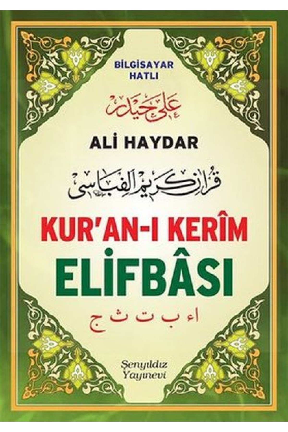 Ali Haydar Kur'an-ı Kerim Elifbası (Orta Boy)