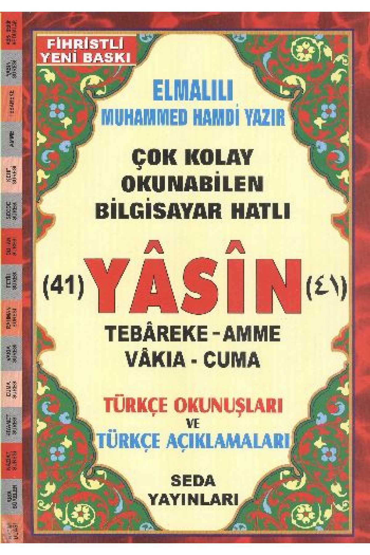 Yasin Tebareke Amme Türkçe Okunuş ve Meali Rahle Boy (Kod: 113)