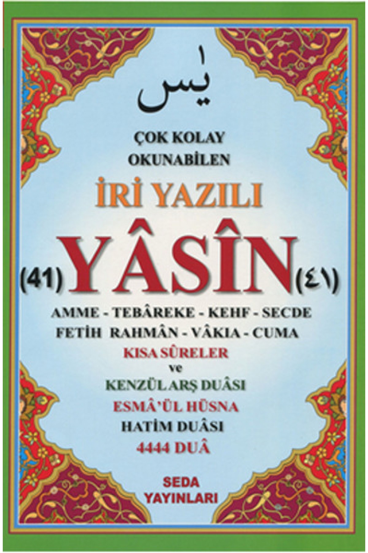 Çok Kolay Okunabilen İri Yazılı 41 Yasin ( Fihristli, Cami Boy) Çok Kolay Okunabilen İri Yazılı 41 Yasin ( Fihristli, Cami Boy)