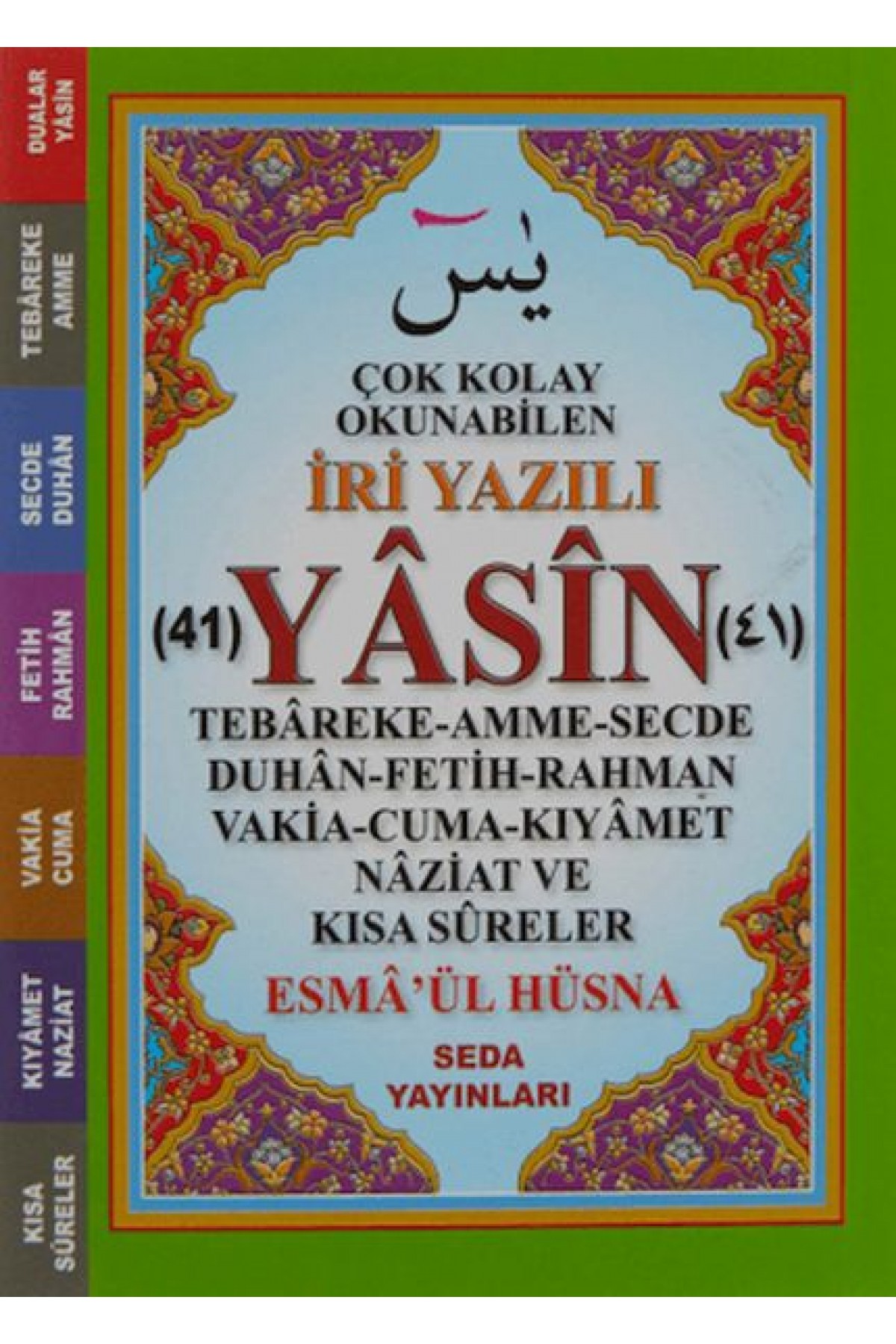 Çok Kolay Okunabilen İri Yazılı 41 Yasin (Cep Boy, Kod: 164) Çok Kolay Okunabilen İri Yazılı 41 Yasin (Cep Boy, Kod: 164)