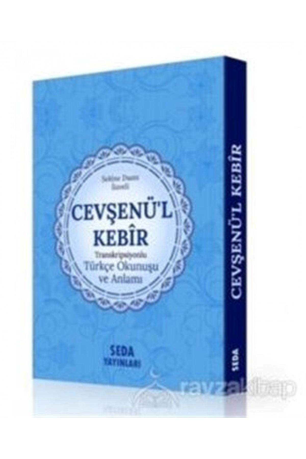 Cevşenü'l Kebir Transkripsiyonlu Türkçe Okunuşu ve Anlamı (Kod:169)