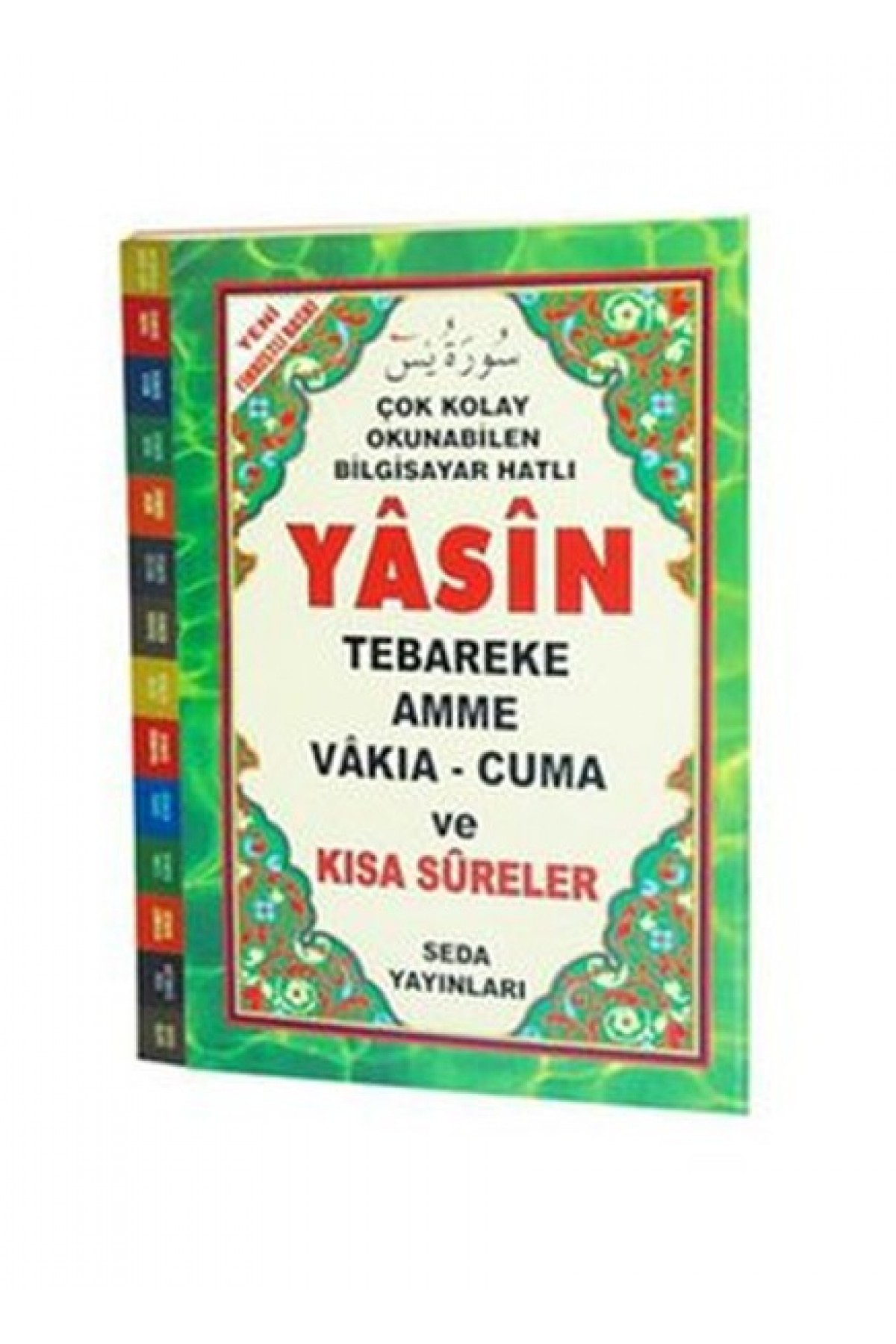 Yasin Tebareke - Amme - Vakıa - Cuma ve Kısa Sureler ( Fihristli, Hafız Boy, Kod:097)