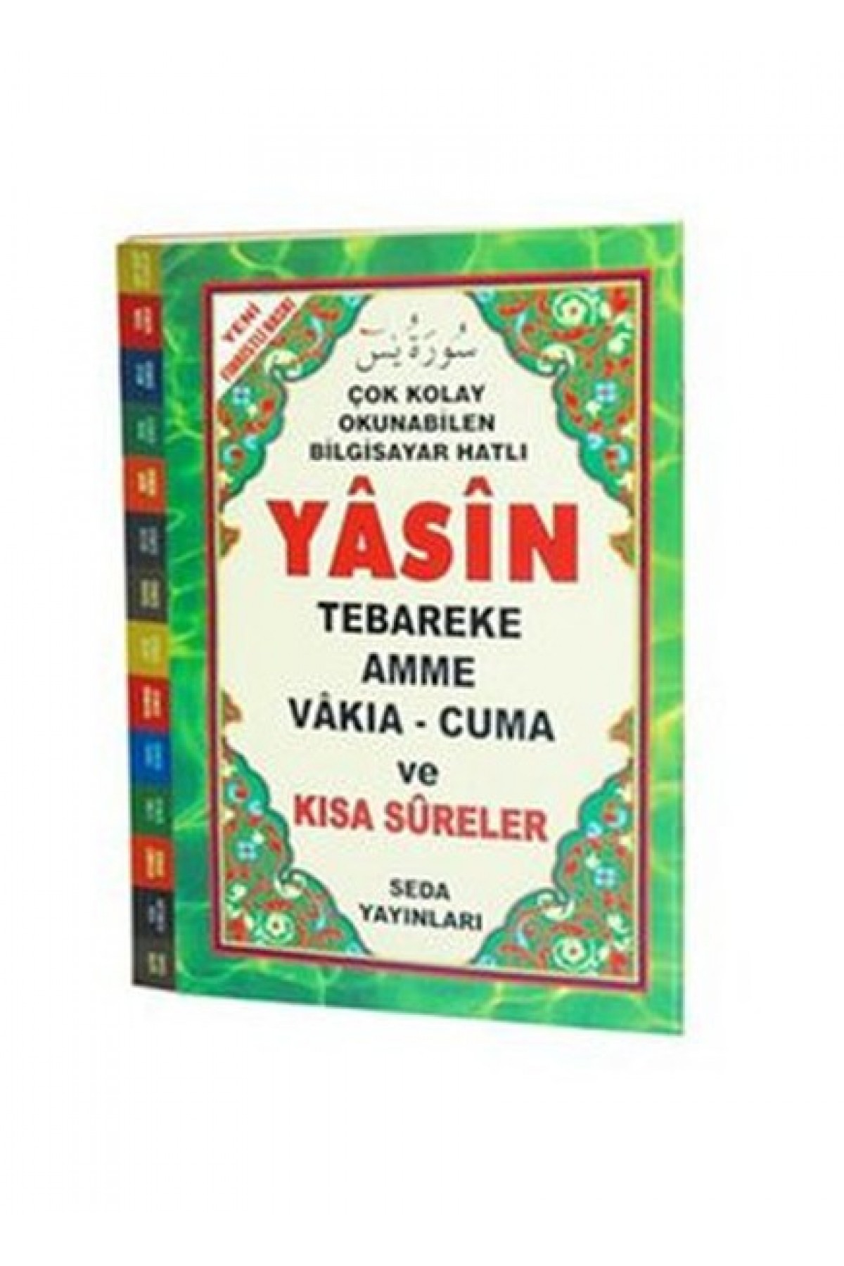 Çok Kolay Okunabilen Bilgisayar Hatlı Yasin Çok Kolay Okunabilen Bilgisayar Hatlı Yasin