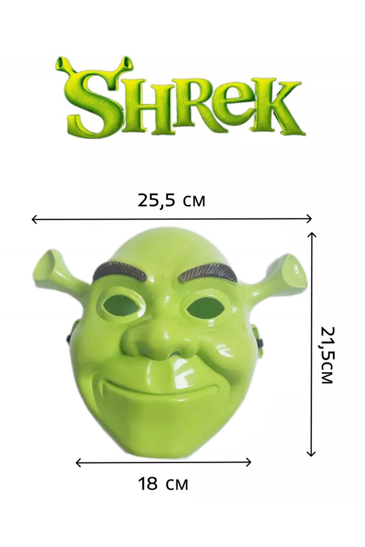 Yeşil Shrek Maskesi 21x25 cm
