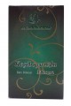 Lisinya214 Keçiboynuzlu Ballı Bitkisel Karışım Cam Kavanoz 450 Gr