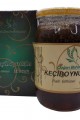 Lisinya214 Keçiboynuzlu Ballı Bitkisel Karışım Cam Kavanoz 450 Gr