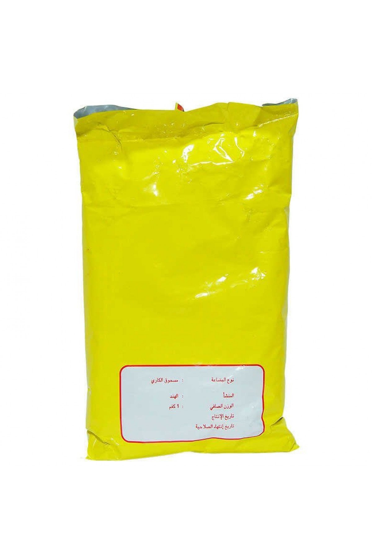 Köri Öğütülmüş Baharat Karışımı Küri Curry 1000 Gr Paket