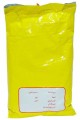 Köri Öğütülmüş Baharat Karışımı Küri Curry 1000 Gr Paket