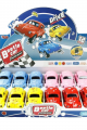 Vosvos Araba - Sürtmeli Desenli MAVİ - JW567-060 (Lisinya)