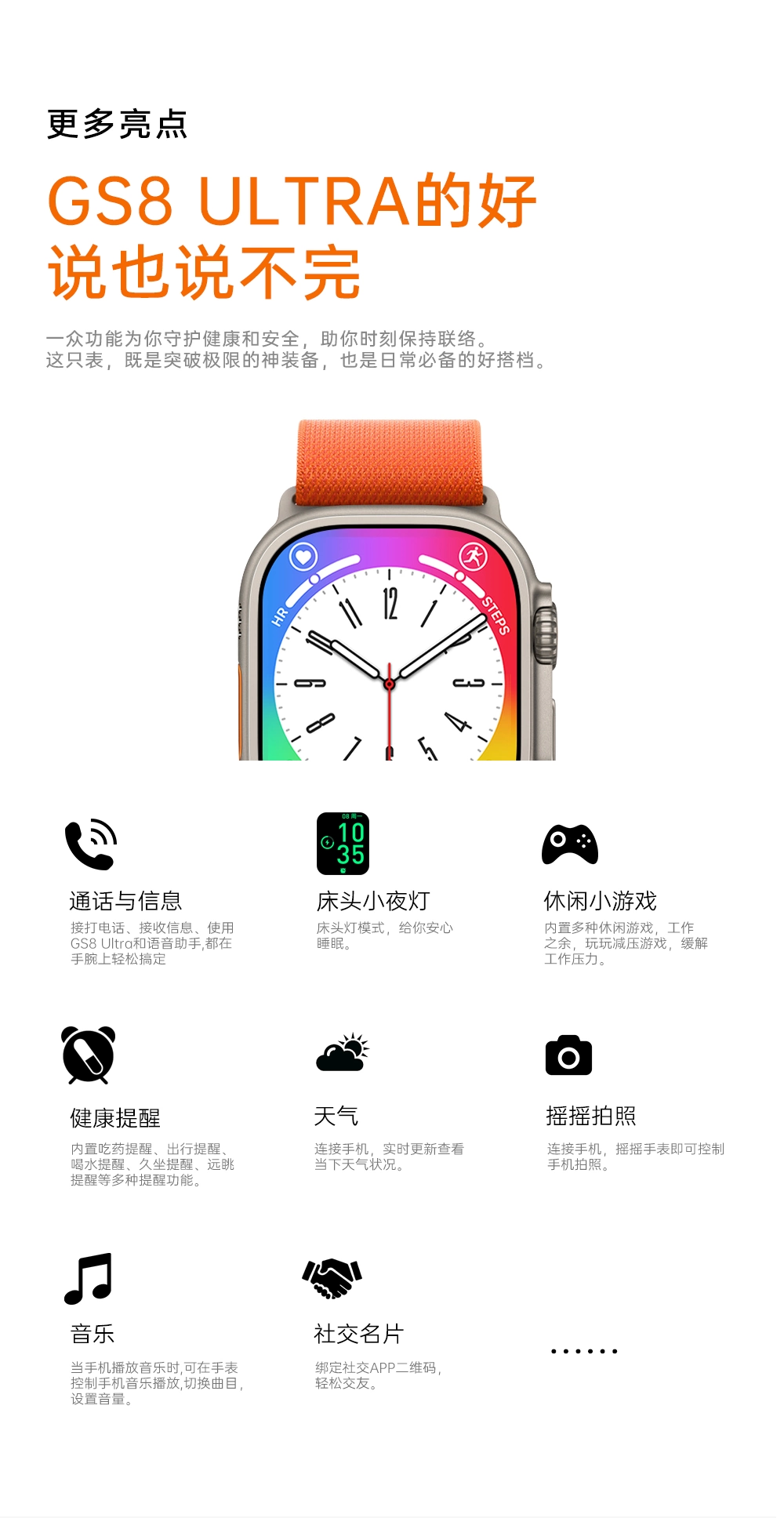 Gs Ultra 8 Max 45mm Kordon Kilitli Watch 8 Ultra 2.08 Ekran Akıllı Saat - Konuşma Özellikli ( Lisinya )