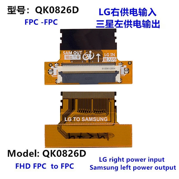 Lcd Panel Flexi Repair Sam Out Lg In 9100612b04 Qk0827c ( Lisinya )