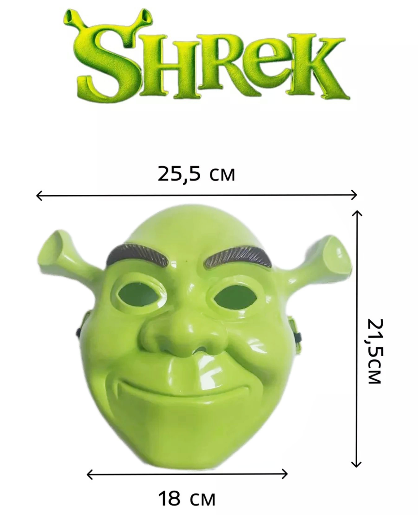 Yeşil Shrek Maskesi 21x25 Cm - Lisinya