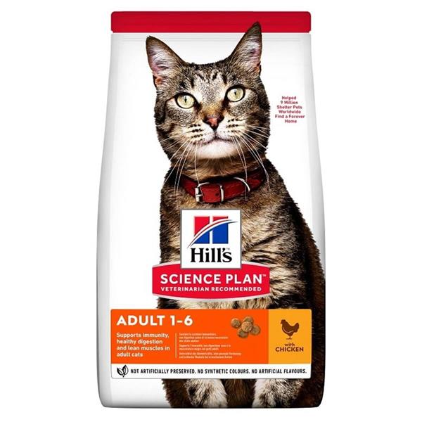 Plan Optimal Care Tavuklu Yetişkin Kedi Maması 1,5kg Plan Optimal Care Tavuklu Yetişkin Kedi Maması 1,5kg