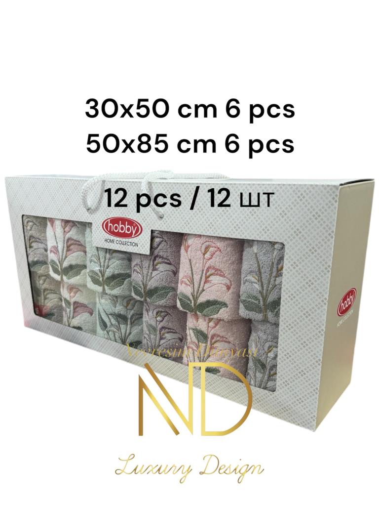 6'50x85cm 6'30X50 12'li Nakışlı Havlu Begonia 6'50x85cm 6'30X50 12'li Nakışlı Havlu Begonia