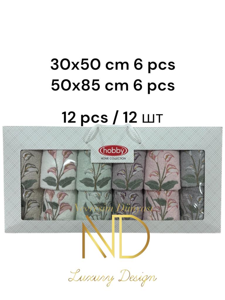 6'50x85cm 6'30X50 12'li Nakışlı Havlu Begonia 6'50x85cm 6'30X50 12'li Nakışlı Havlu Begonia