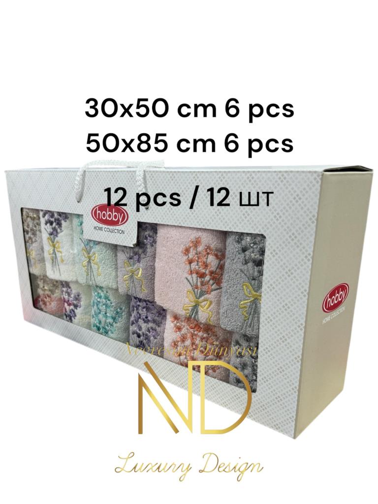 6'50x85cm 6'30X50 12'li Nakışlı Havlu Camelia 6'50x85cm 6'30X50 12'li Nakışlı Havlu Camelia