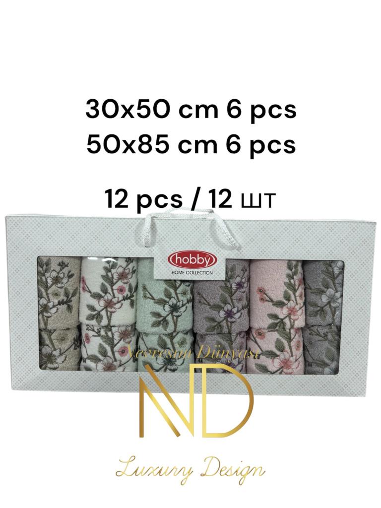 6'50x85cm 6'30X50 12'li Nakışlı Havlu Lavander 6'50x85cm 6'30X50 12'li Nakışlı Havlu Lavander