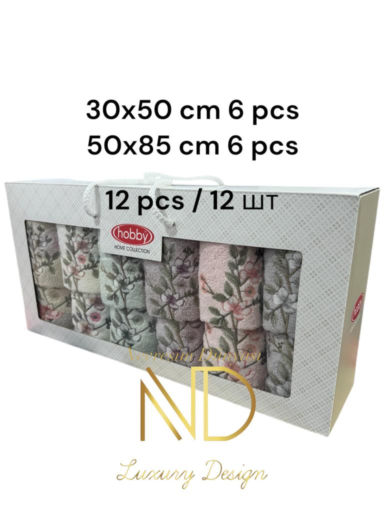 6'50x85cm 6'30X50 12'li Nakışlı Havlu Lavander 6'50x85cm 6'30X50 12'li Nakışlı Havlu Lavander