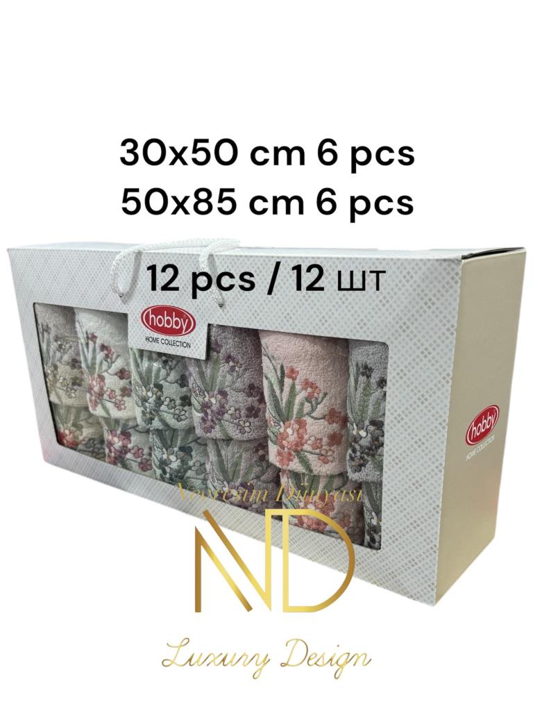 6'50x85cm 6'30X50 12'li Nakışlı Havlu Lily 6'50x85cm 6'30X50 12'li Nakışlı Havlu Lily