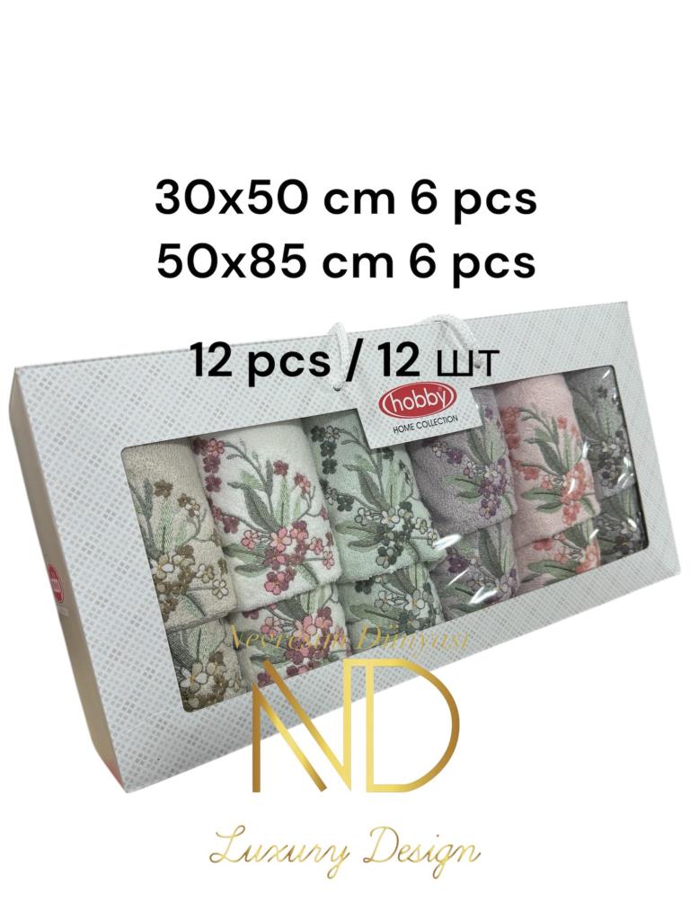 6'50x85cm 6'30X50 12'li Nakışlı Havlu Lily 6'50x85cm 6'30X50 12'li Nakışlı Havlu Lily