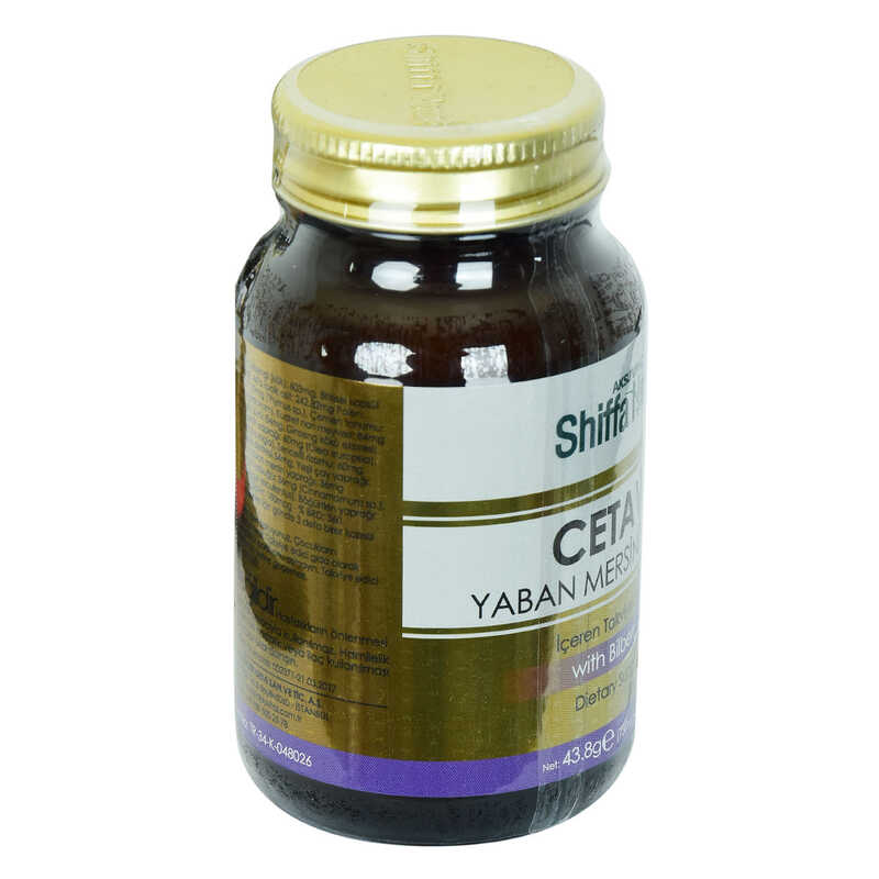 Shiffa Home Cetavin Yaban Mersini Yaprağı Diyet Takviyesi 730 Mg x 60 Kapsül - Lisinya