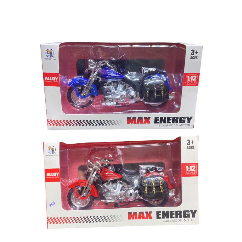 HX796 - KUTULU MODEL MOTORSİKLET HARLEY (Lisinya) HX796 - KUTULU MODEL MOTORSİKLET HARLEY (Lisinya)