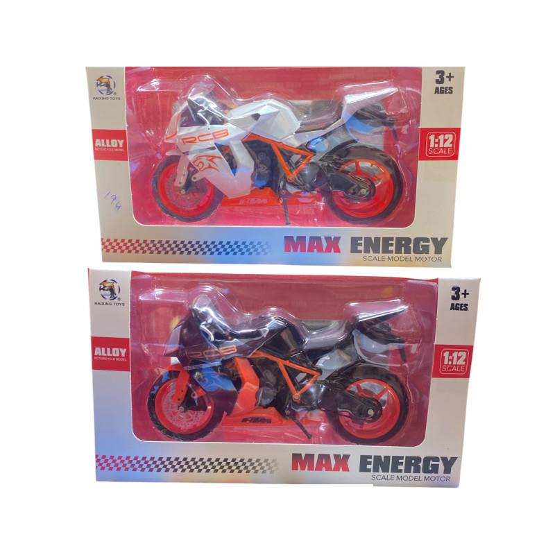 HX797 - KUTULU MODEL MOTORSİKLET KAWASAKİ (Lisinya) HX797 - KUTULU MODEL MOTORSİKLET KAWASAKİ (Lisinya)