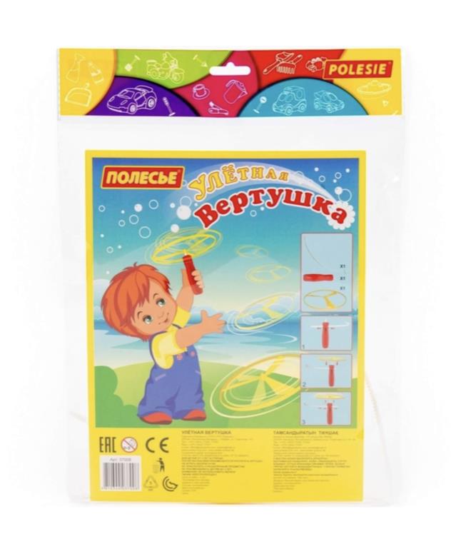 Polesie Fırfır 26cm - POL-37008 (Lisinya)