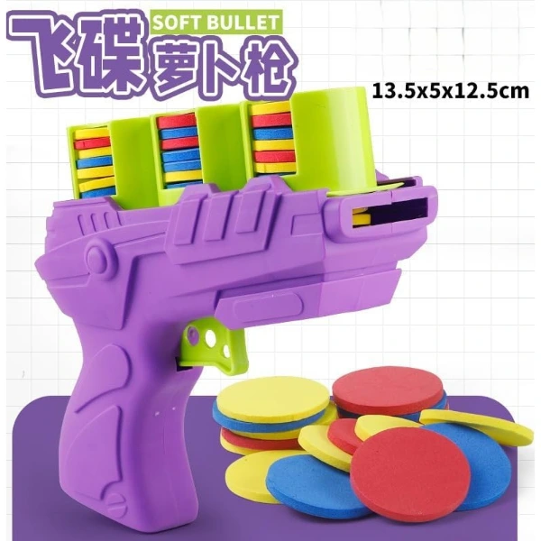 Disk Atan Oyuncak Tabanca ( Lisinya ) Disk Atan Oyuncak Tabanca ( Lisinya )