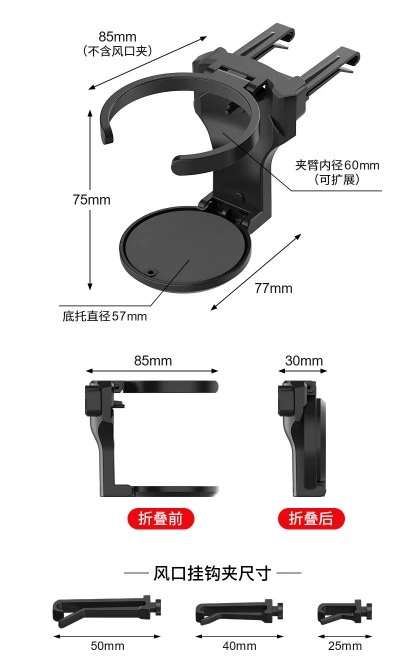 Katlanabilir Araba Bardak Şişe Tutucu ( Lisinya ) Katlanabilir Araba Bardak Şişe Tutucu ( Lisinya )
