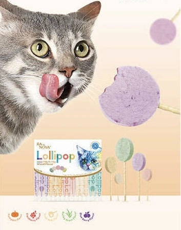 Kedi Lolipopu Ödül 15 Adet ( Lisinya )