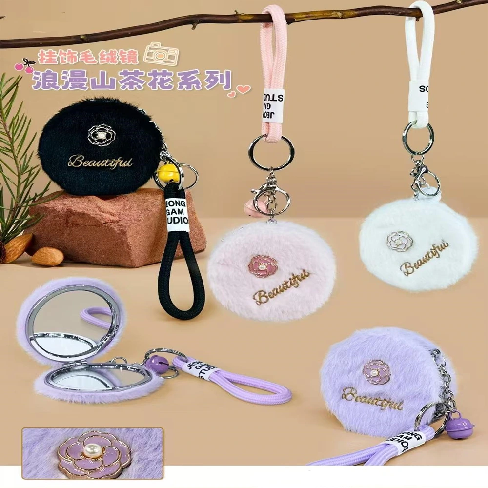 Peluş Tasarımlı Anahtarlık Cep Aynası ( Lisinya )
