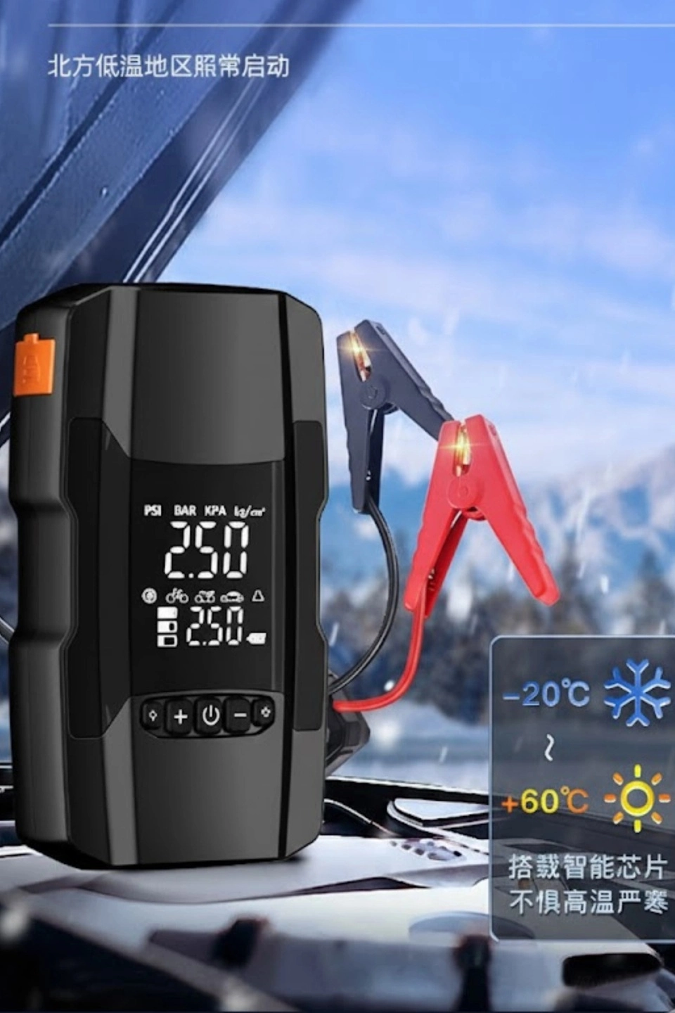 Şarjlı 10.000 Mah Akıllı Dijital Lastik Şişirme Pompası | 150 Psı | 12v Akü Şarj Takviyeli ( Lisinya )