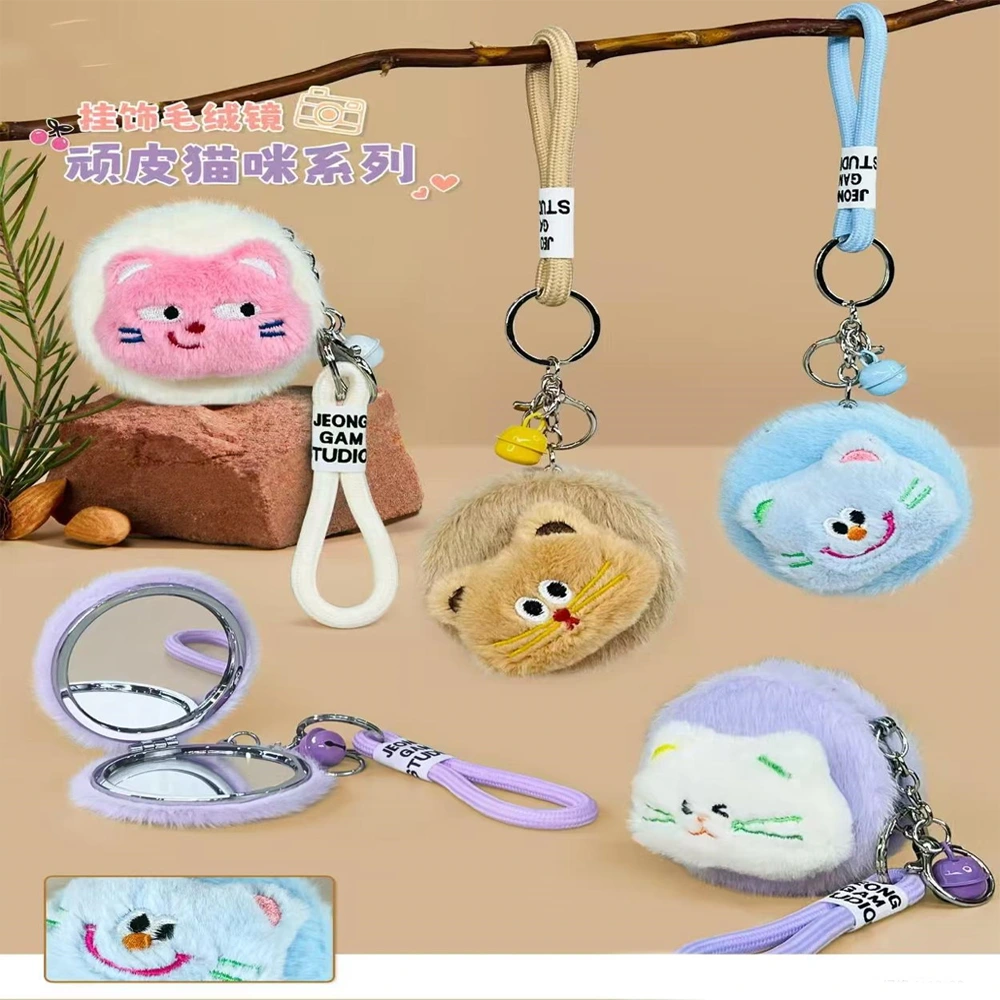 Sevimli Peluş Cep Aynası ( Lisinya ) Sevimli Peluş Cep Aynası ( Lisinya )